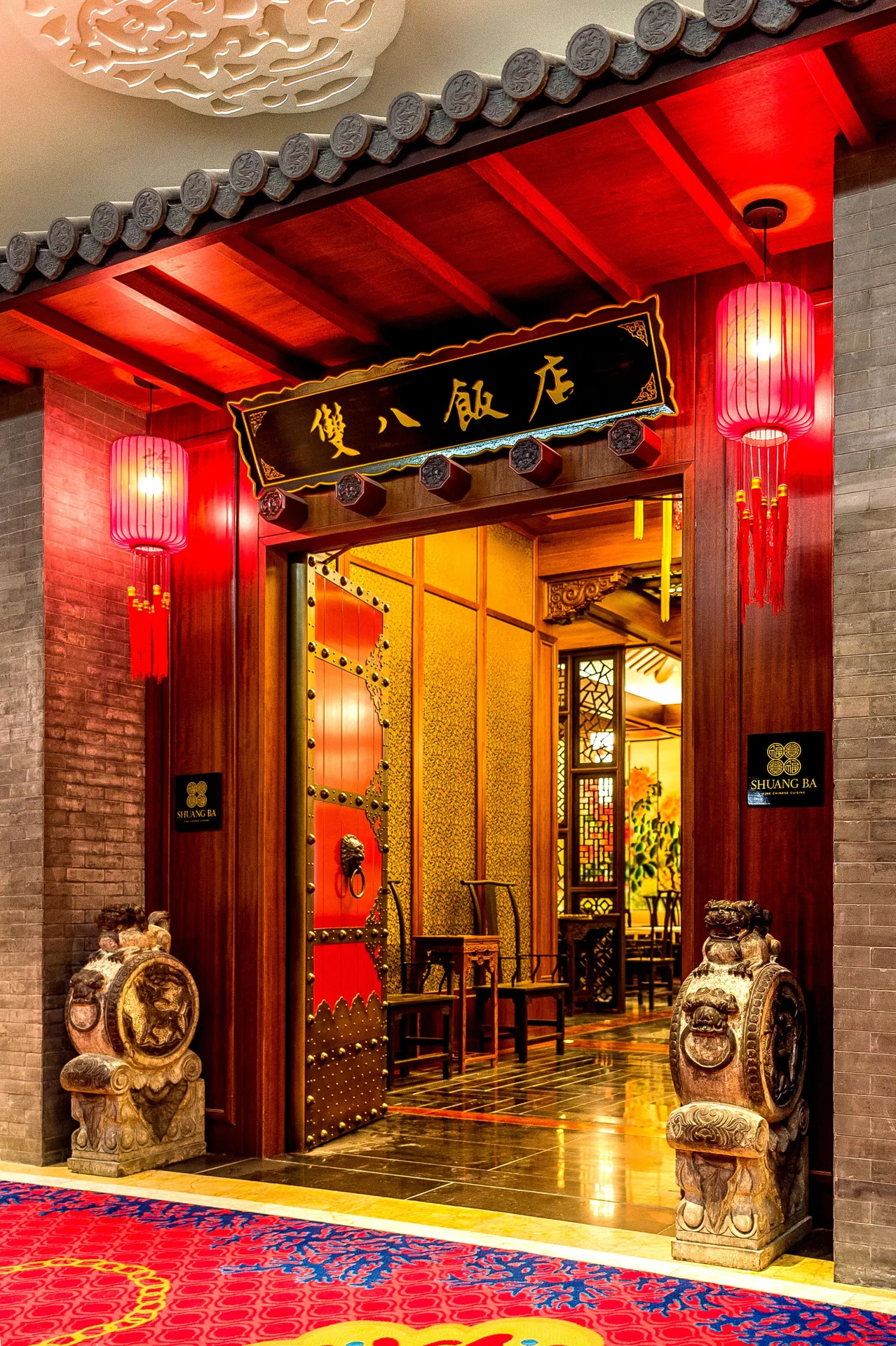 Shuang Ba entrance with red lanterns and carved stone lions at Grand Hyatt Baha Mar.