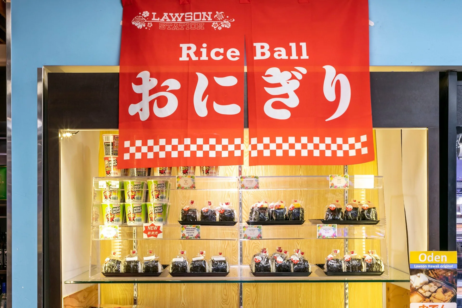 Rice ball display beneath a red curtain in a resort shop at Sheraton Waikiki Beach Resort.